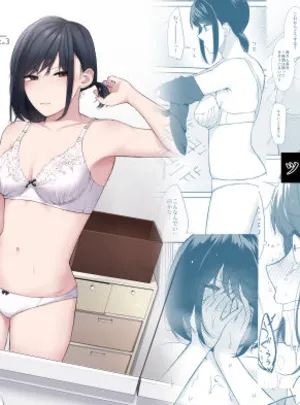 バスルーム-冷淡な妹に迫ってみた。案外チョロかった。3-(紅葉スピカ)