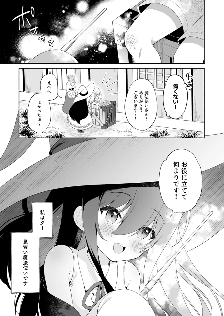 3ページ目
