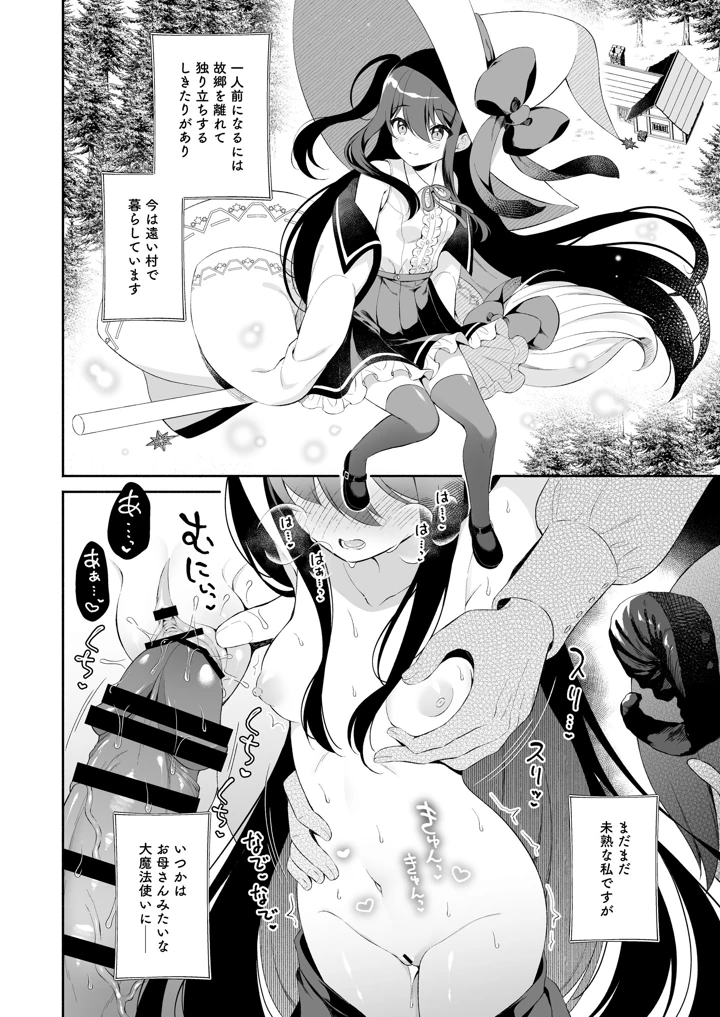 4ページ目