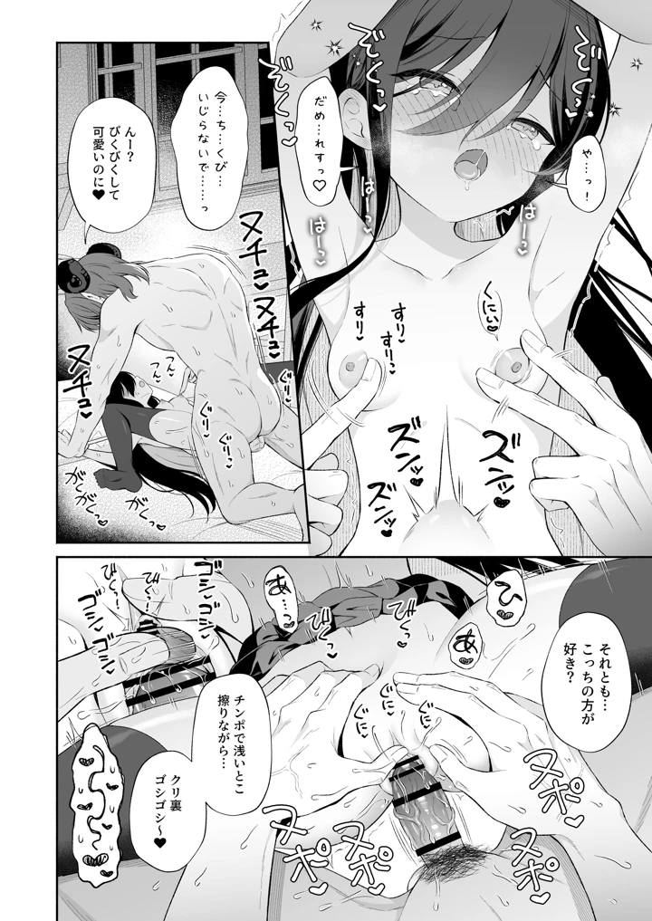 26ページ目