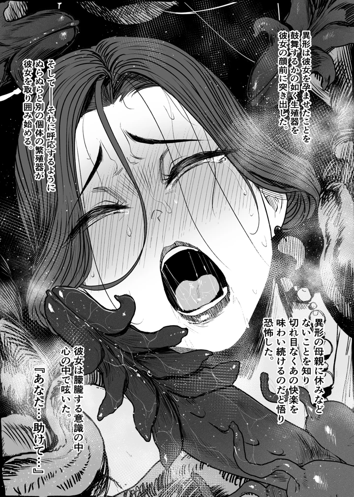 15ページ目