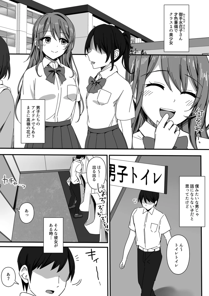 2ページ目