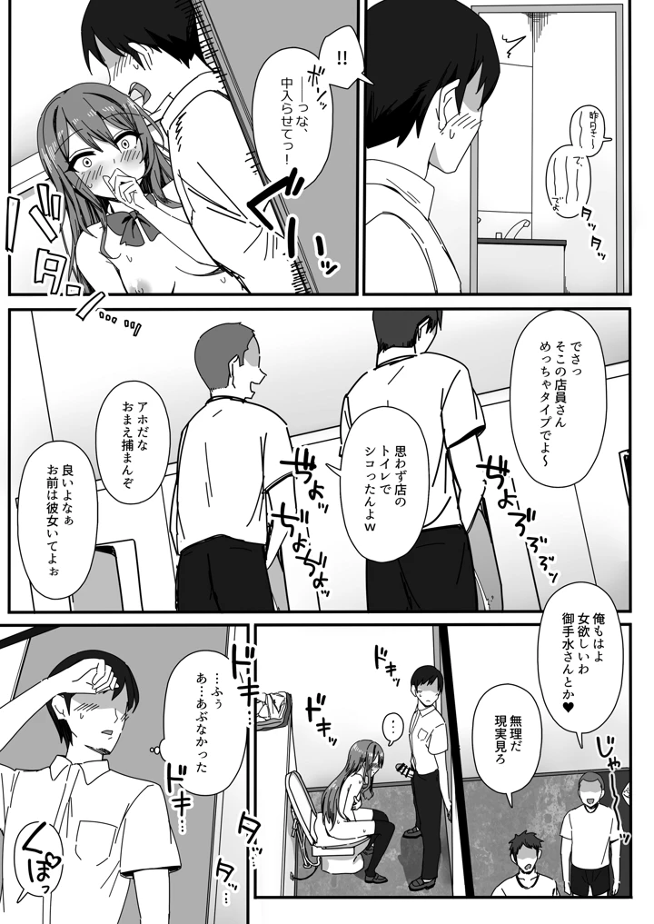 4ページ目