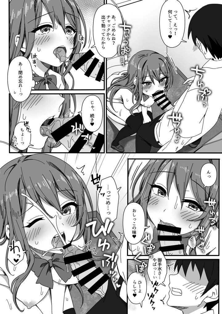 5ページ目