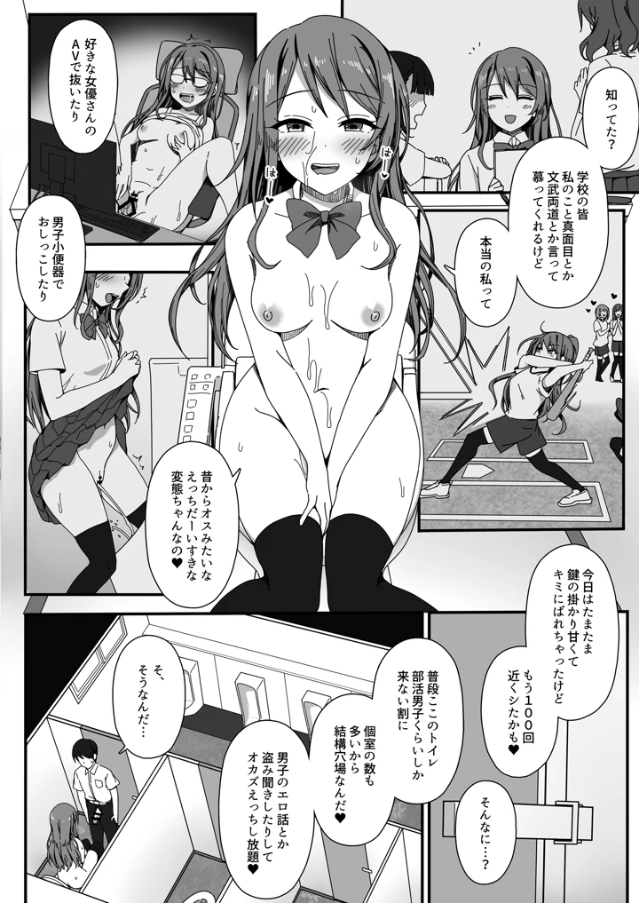 7ページ目