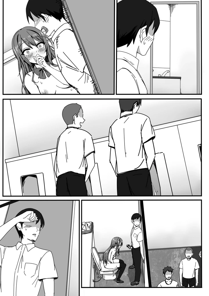 16ページ目
