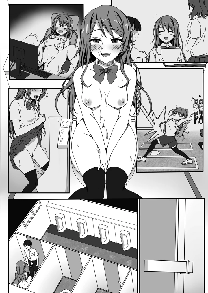 19ページ目