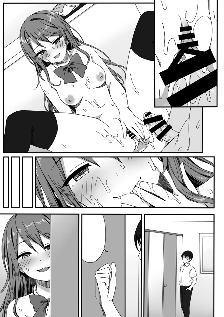 24ページ目