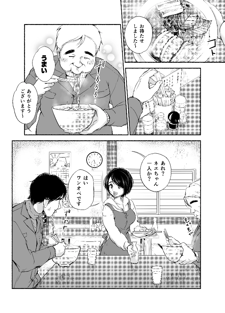 5ページ目