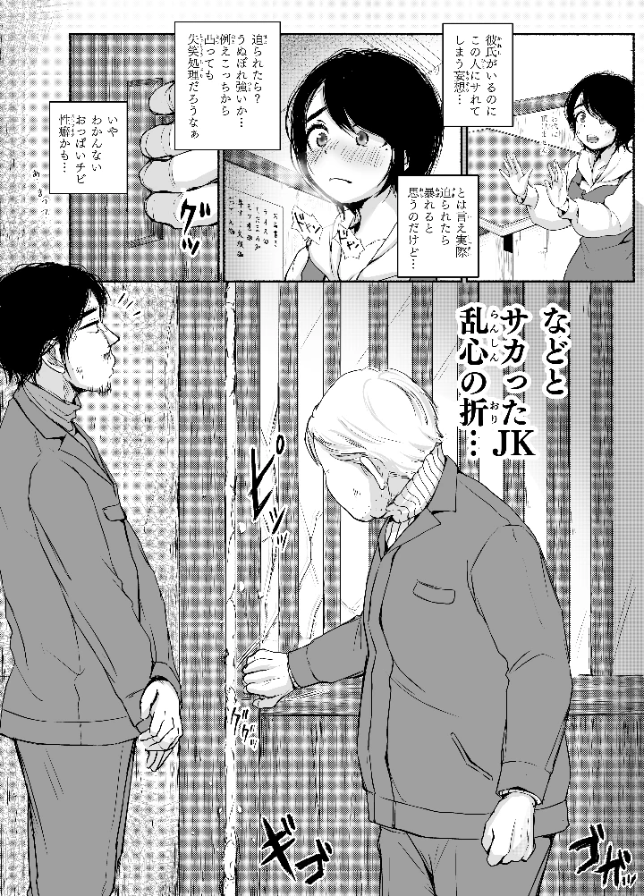 9ページ目