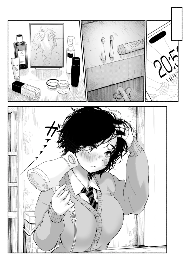 14ページ目