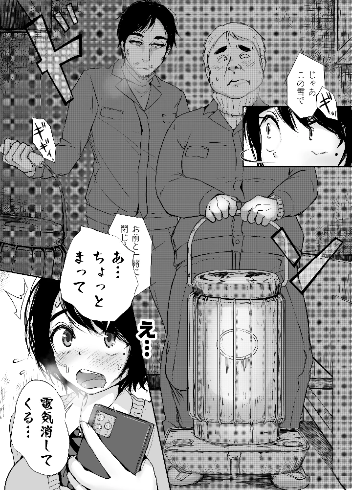 25ページ目