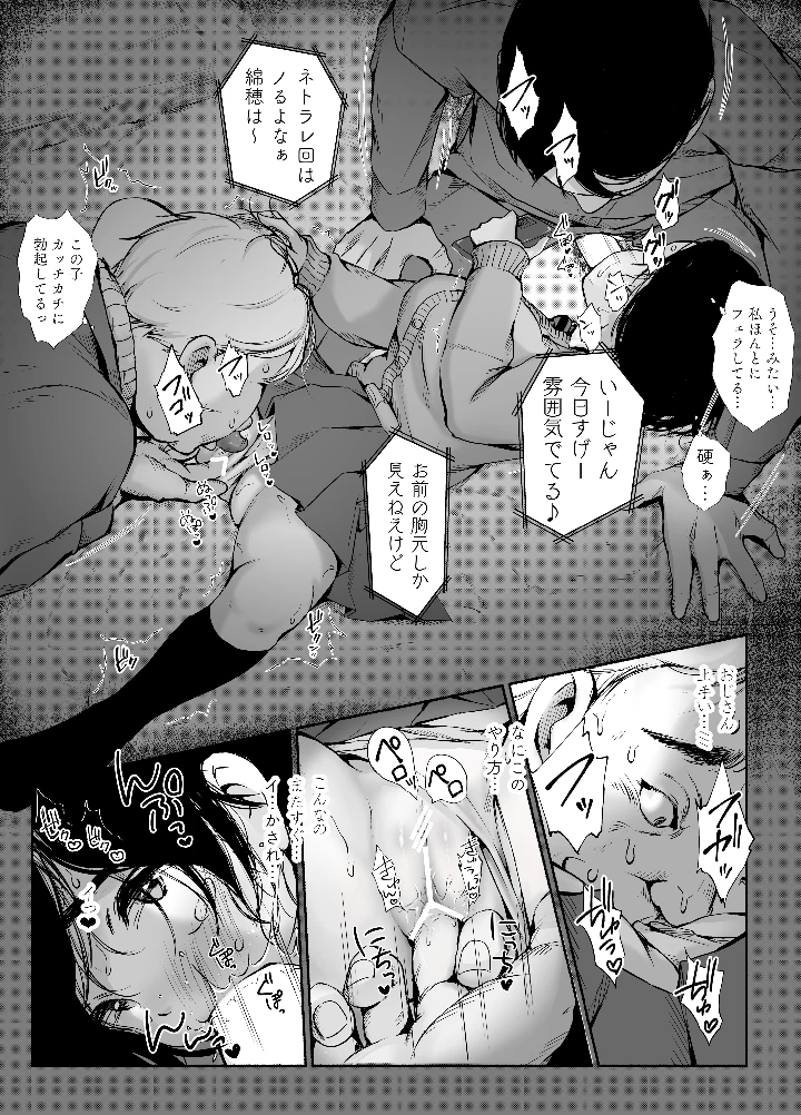 34ページ目