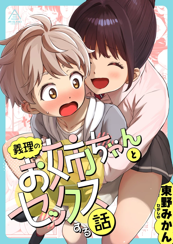 1ページ目