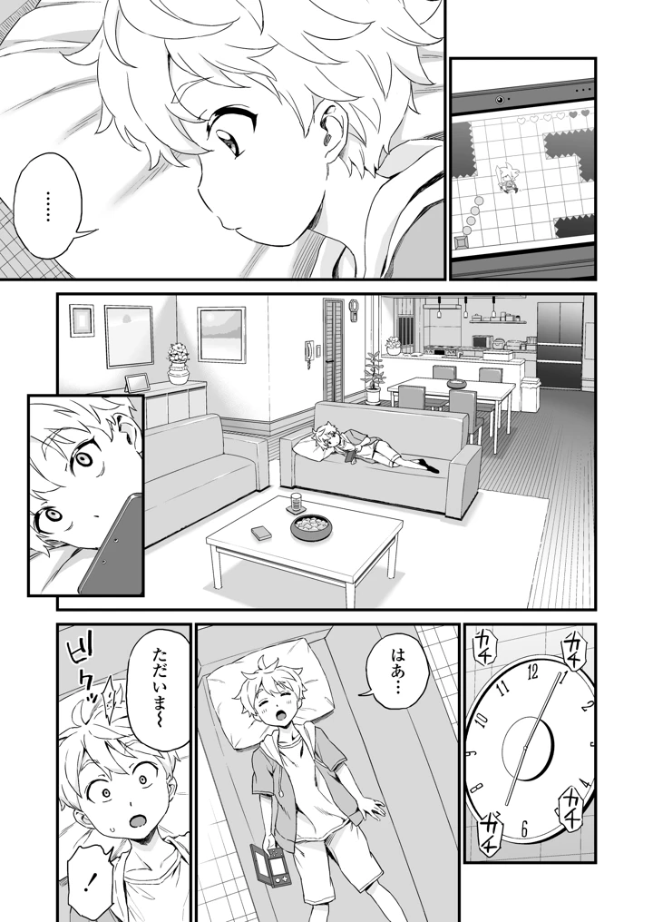 2ページ目