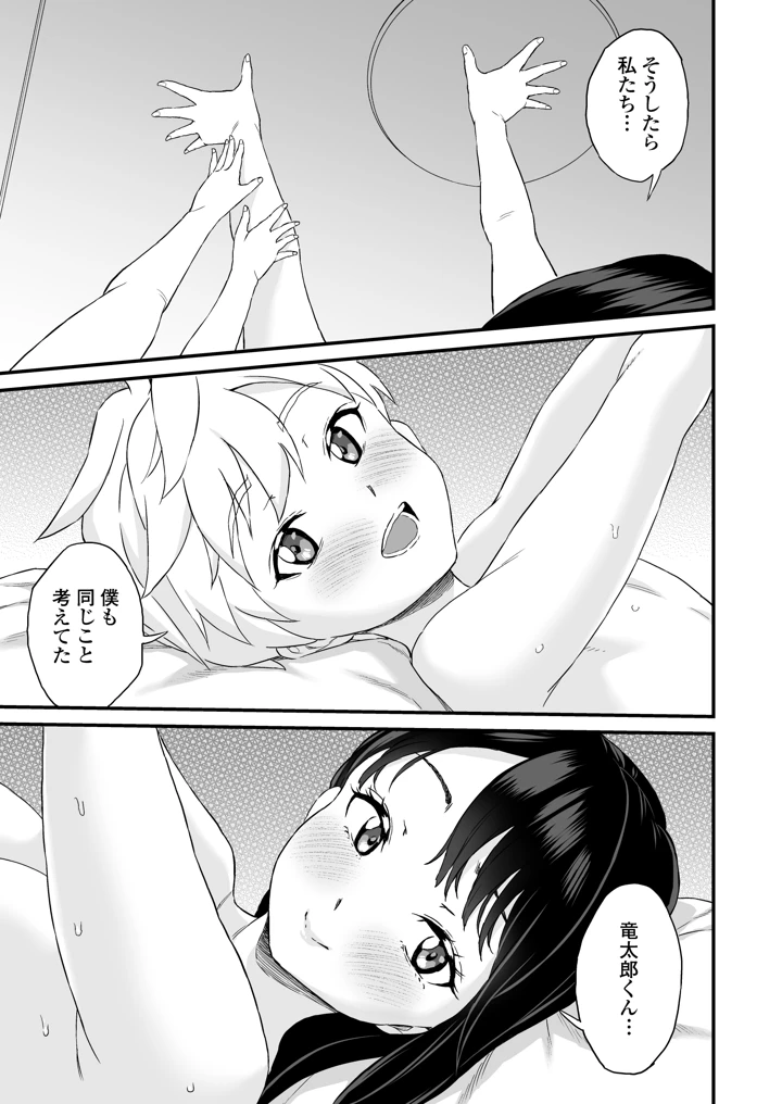 62ページ目