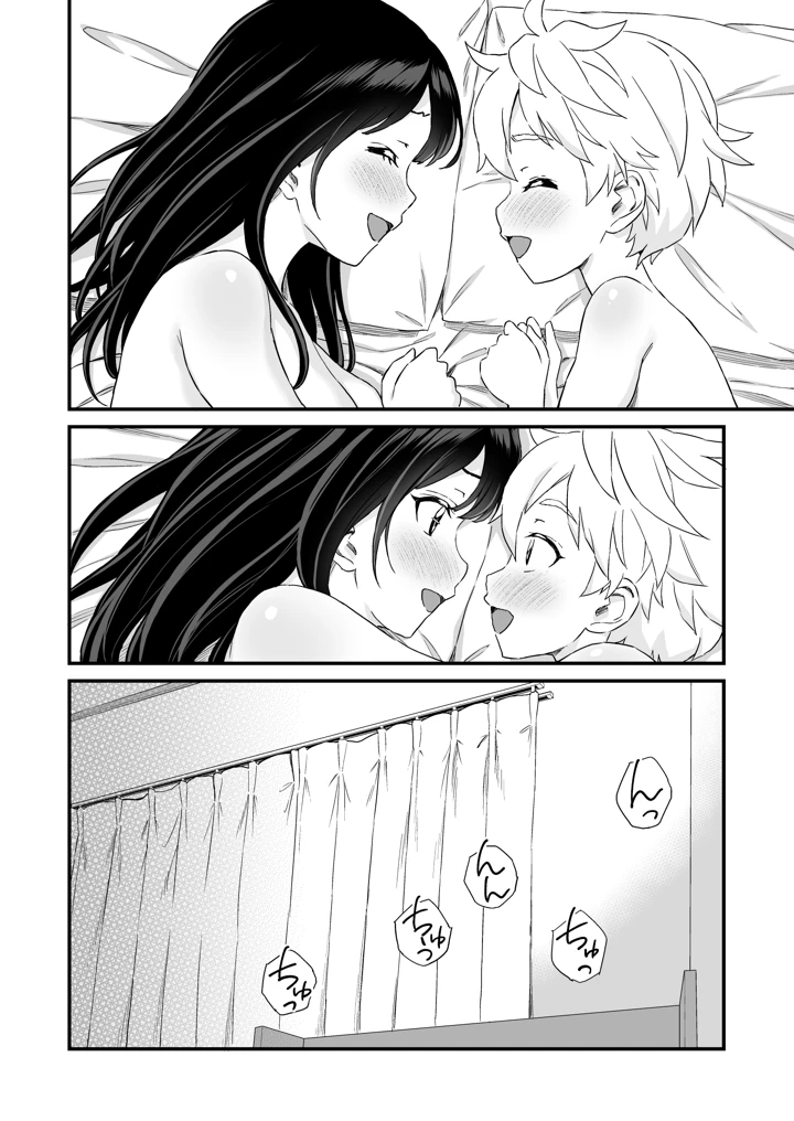 63ページ目