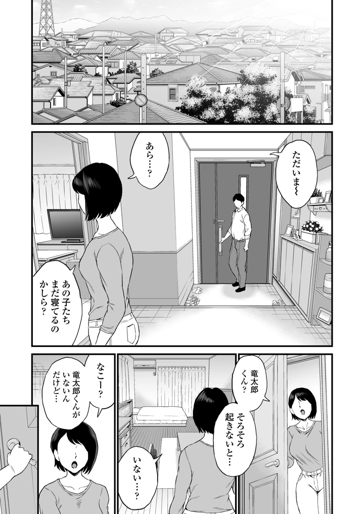 64ページ目