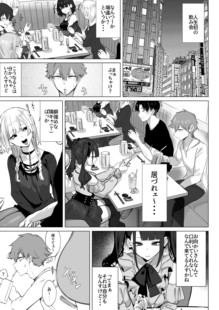 3ページ目
