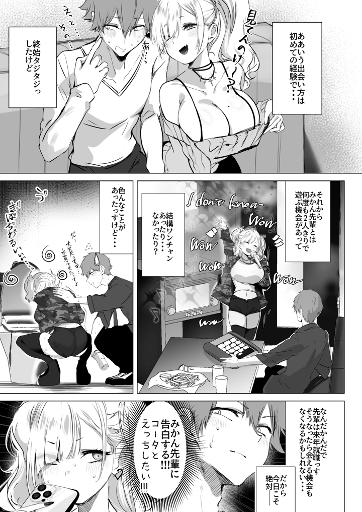 7ページ目