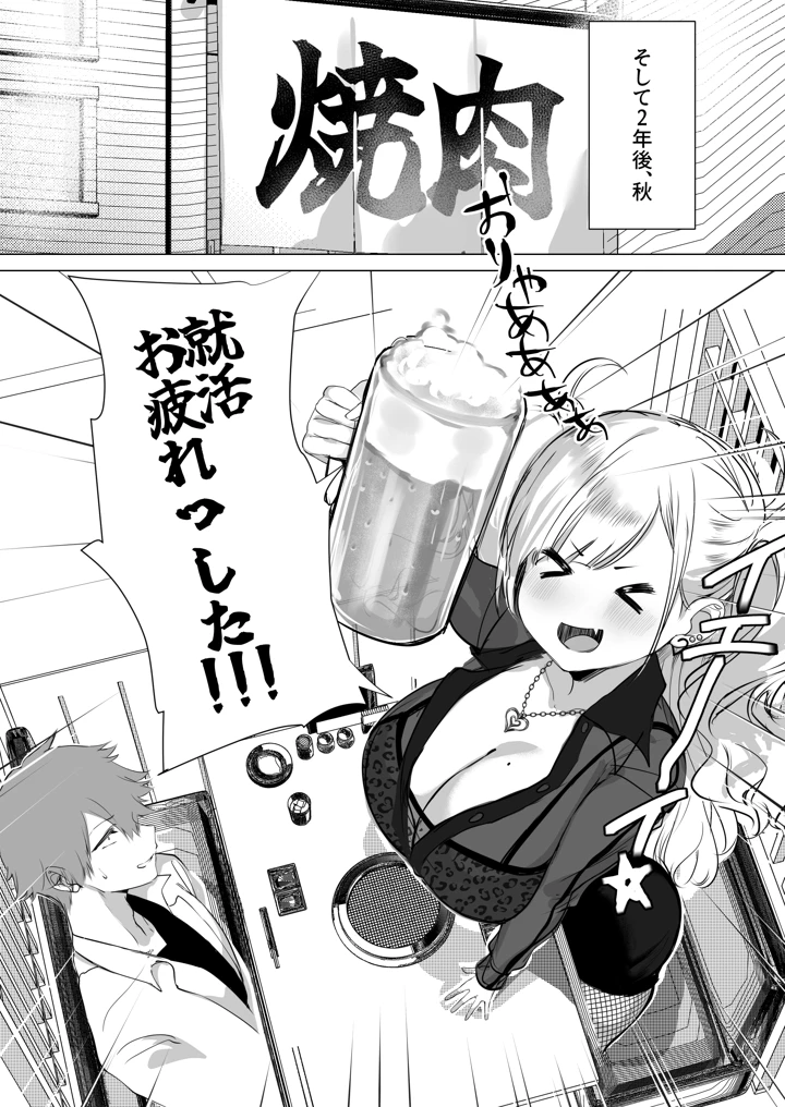 8ページ目