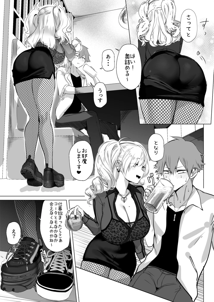 11ページ目