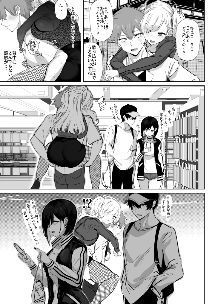 15ページ目