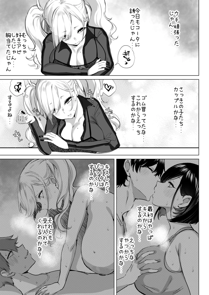 17ページ目