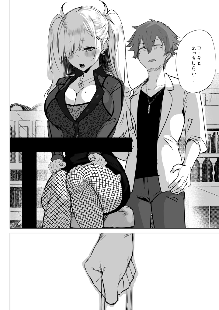 18ページ目