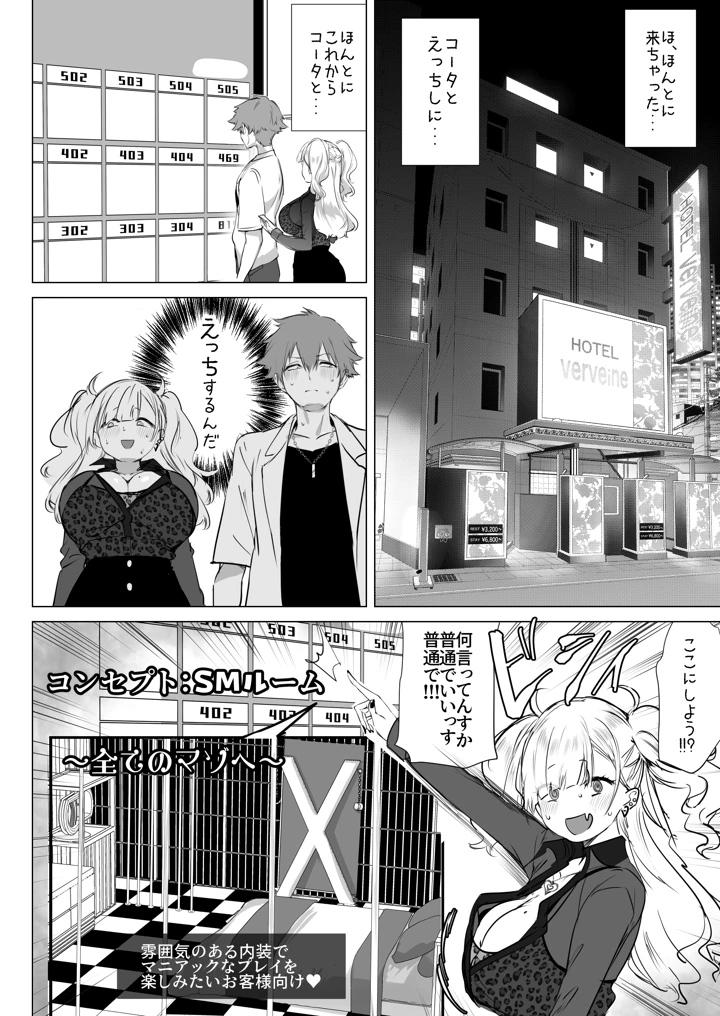 20ページ目