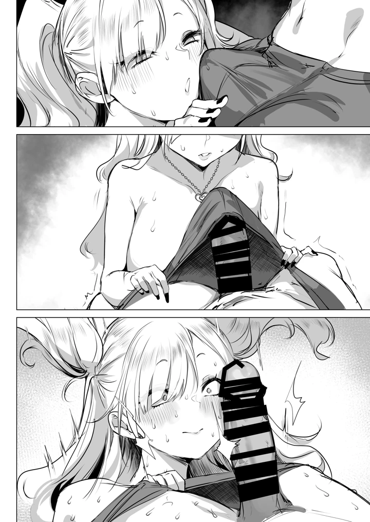 38ページ目