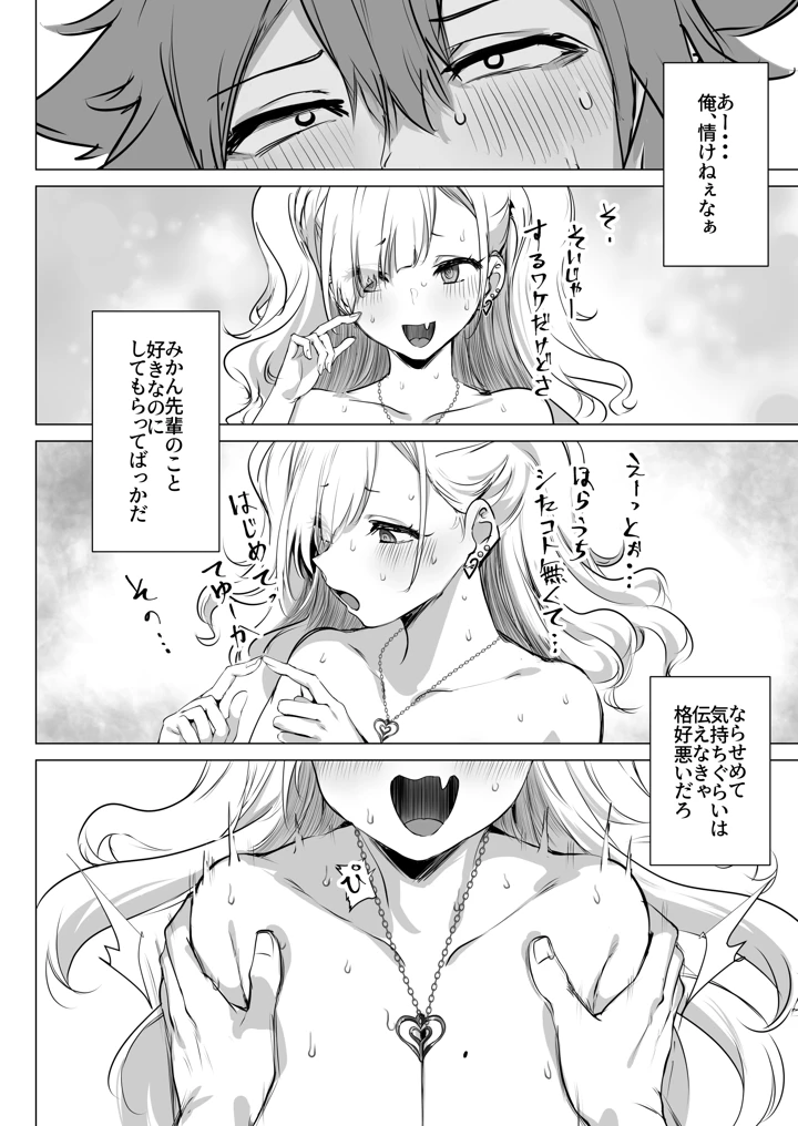 52ページ目