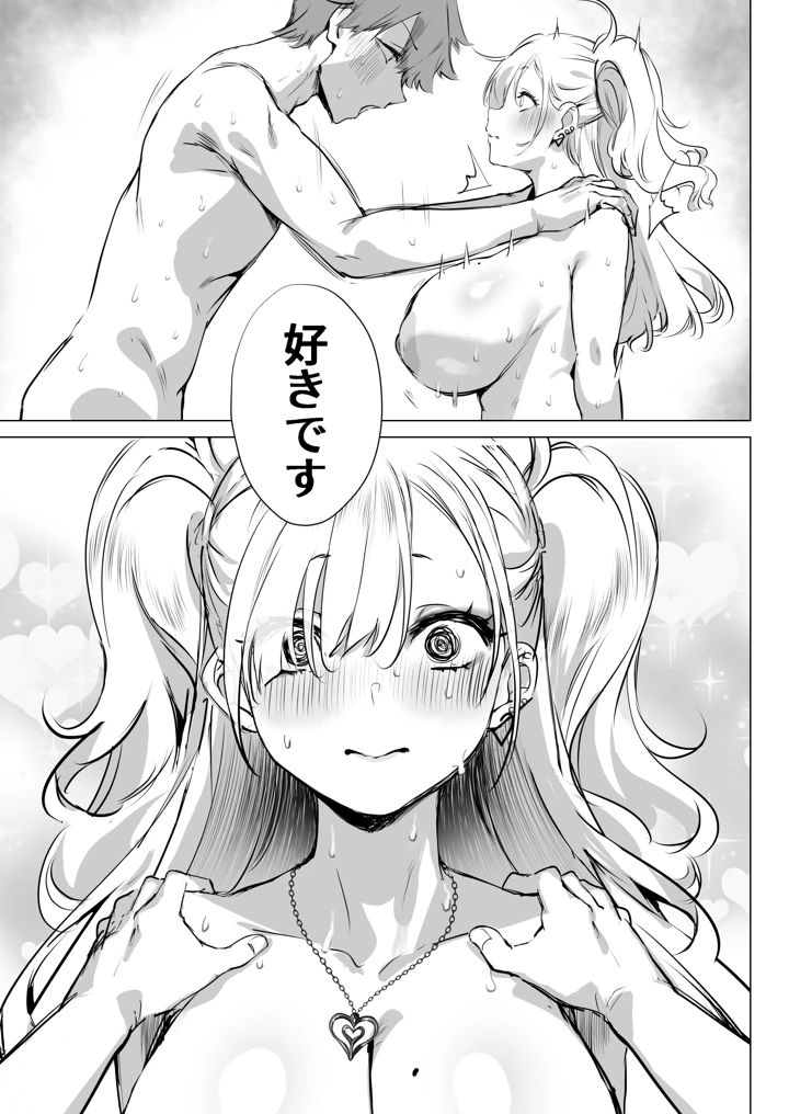 53ページ目