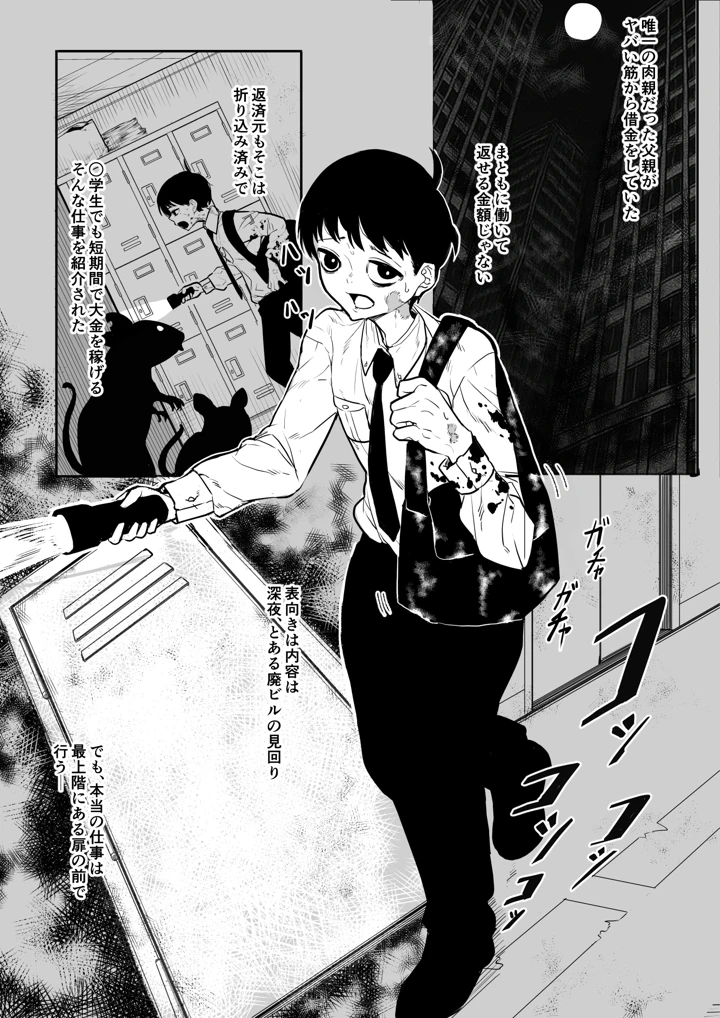 2ページ目