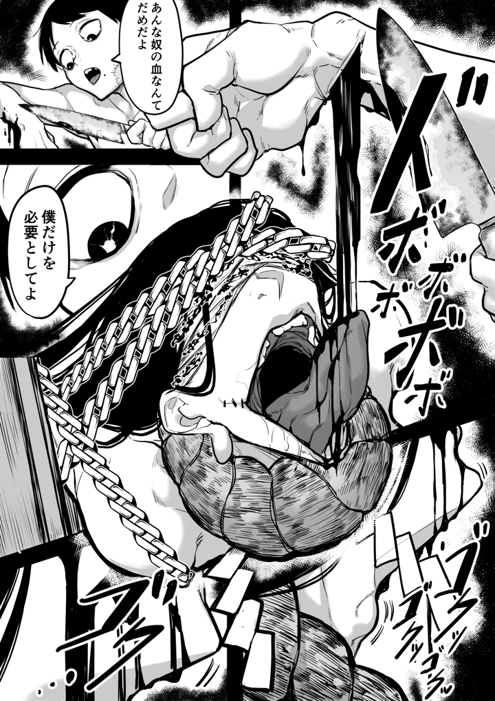 14ページ目