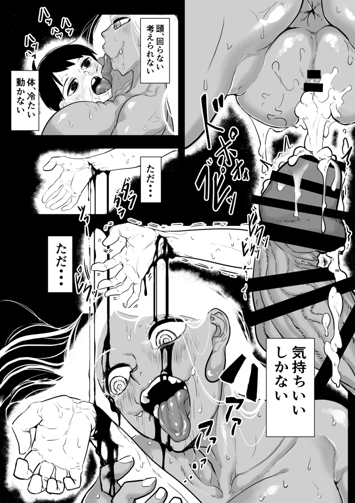 25ページ目