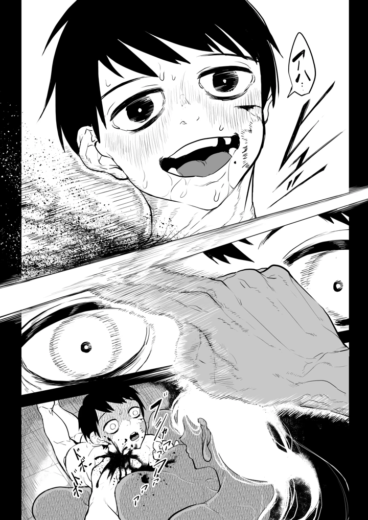 27ページ目