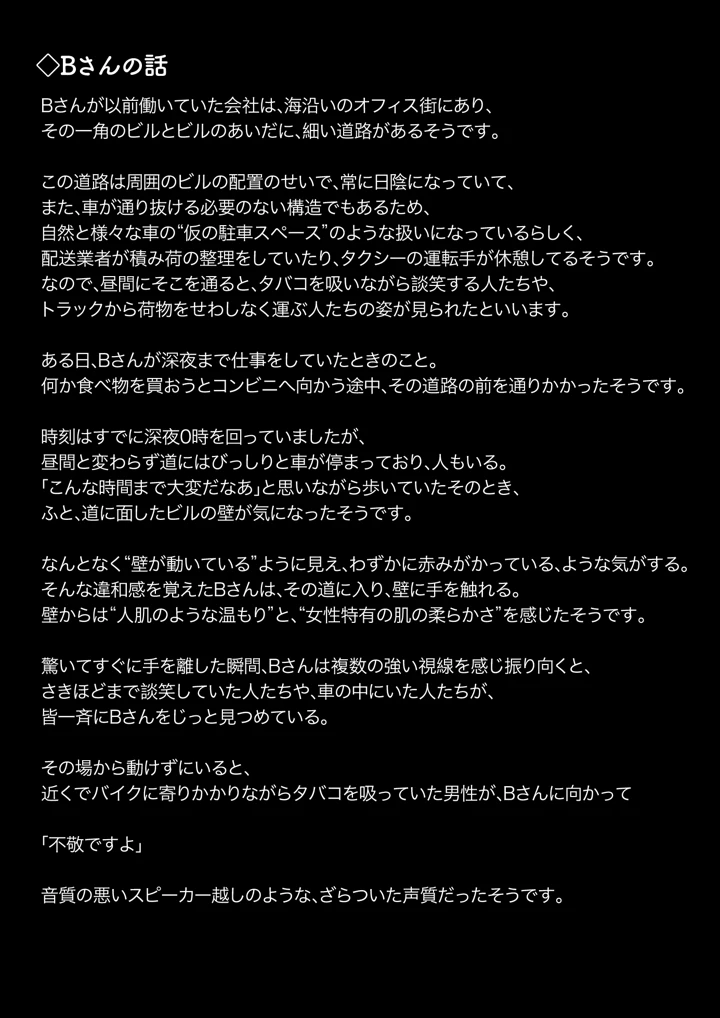 34ページ目