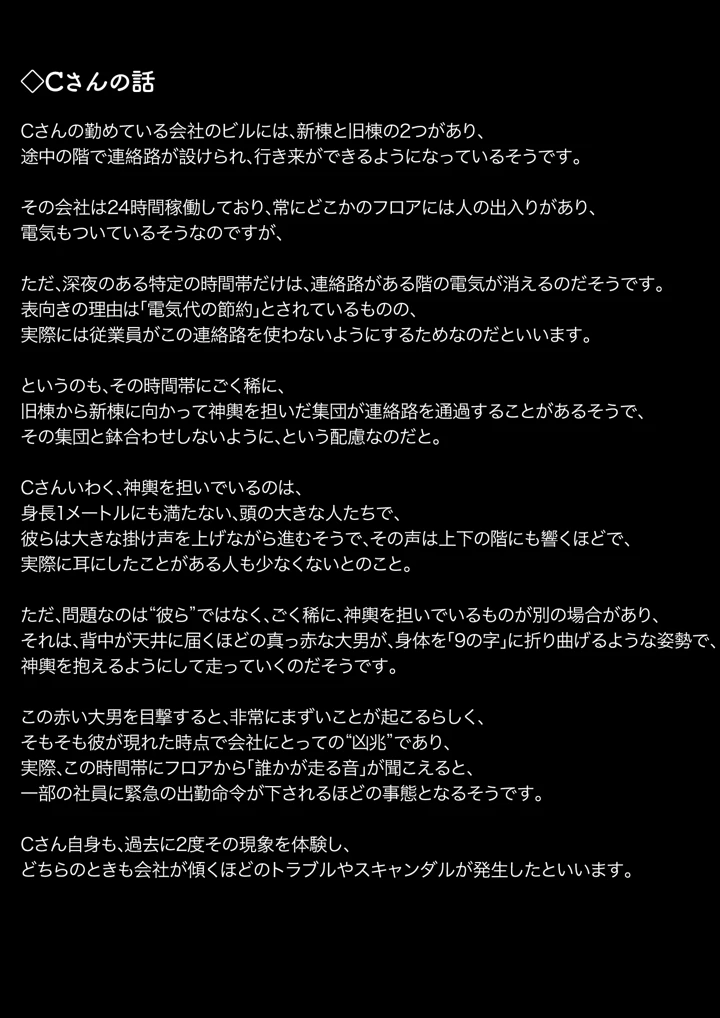 35ページ目