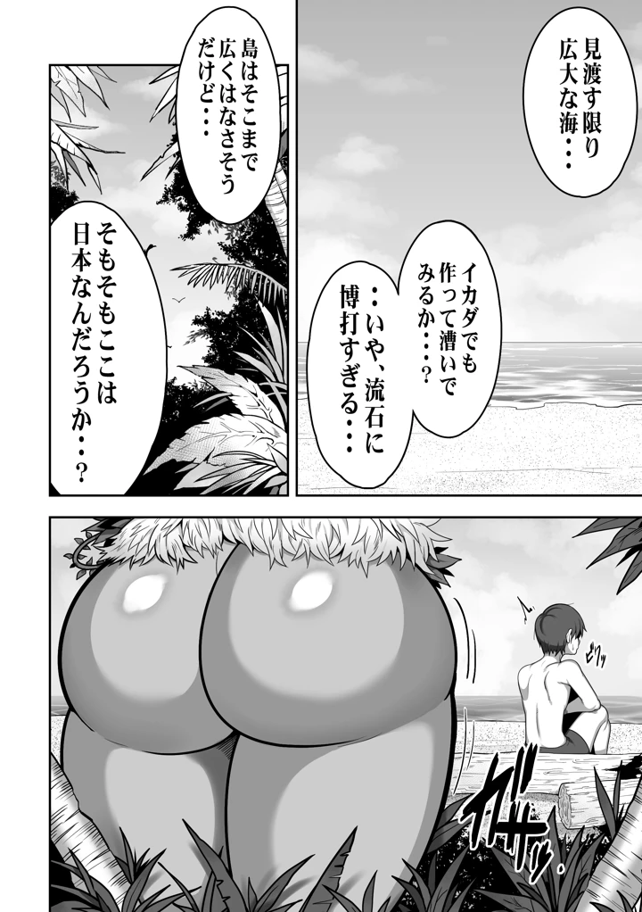 3ページ目