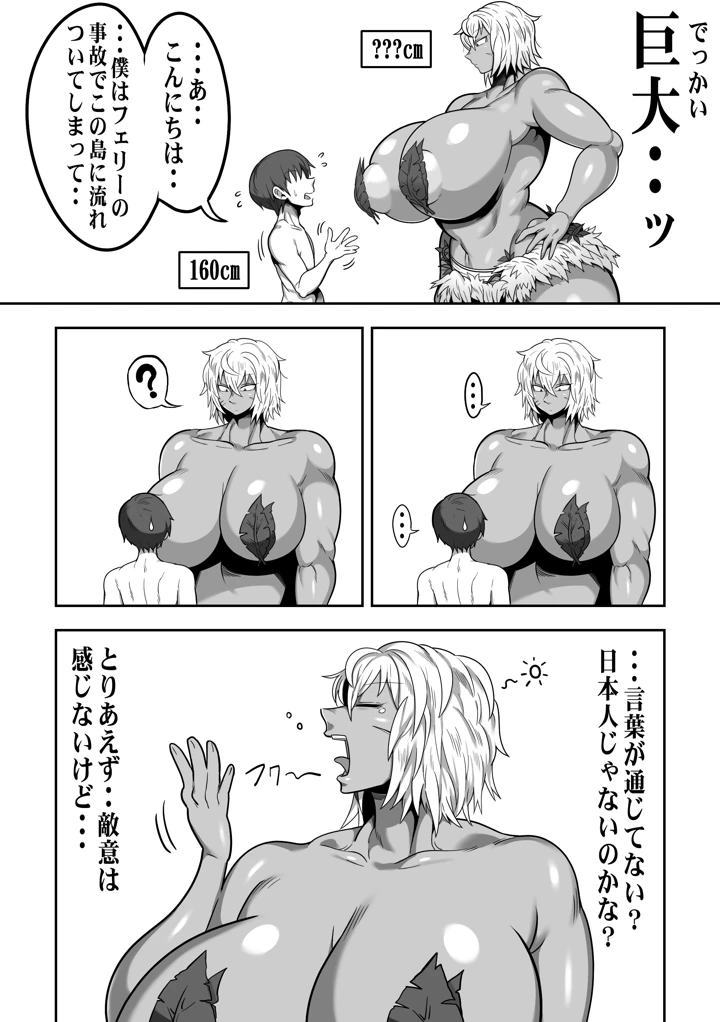 5ページ目