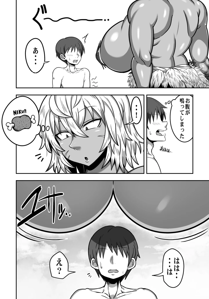 7ページ目