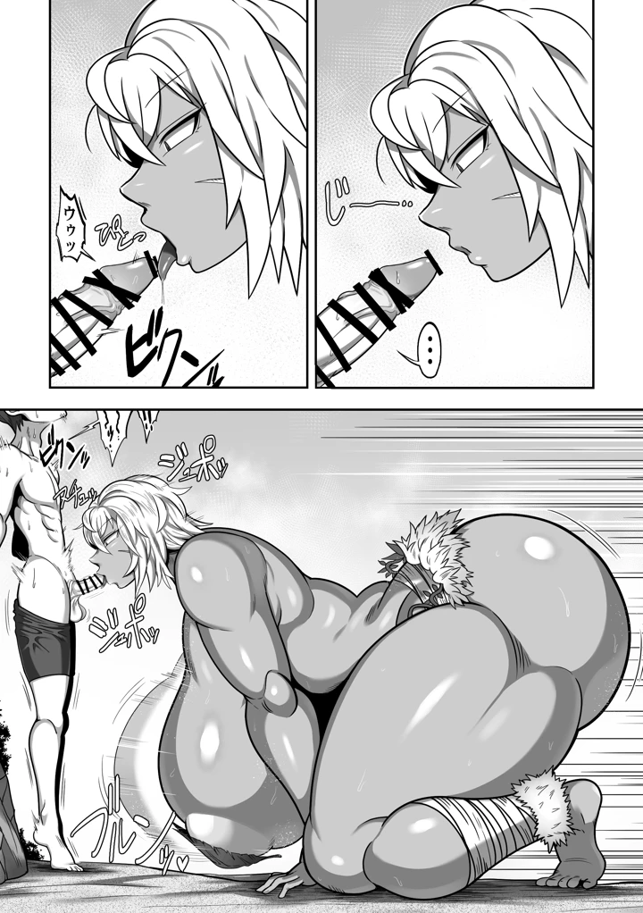 13ページ目