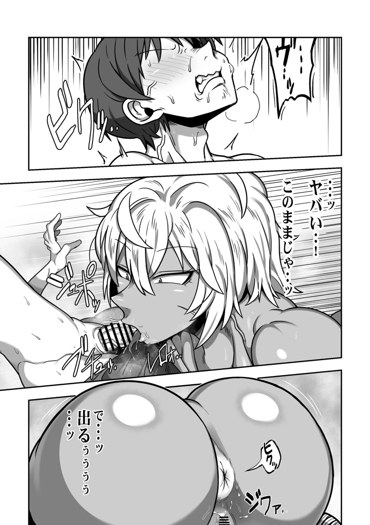 14ページ目