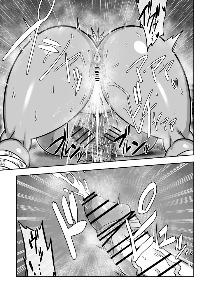 22ページ目