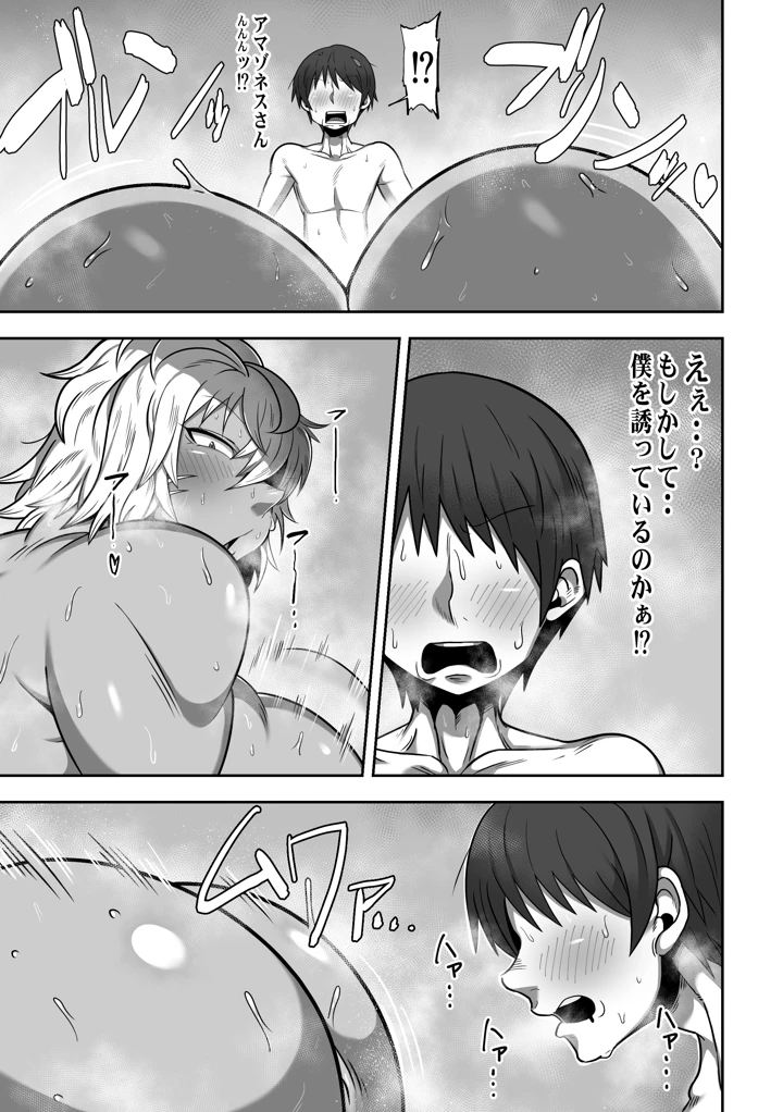 26ページ目