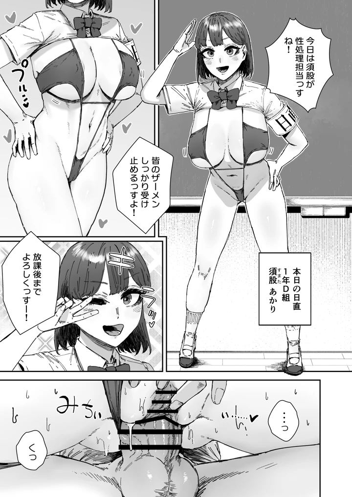 4ページ目