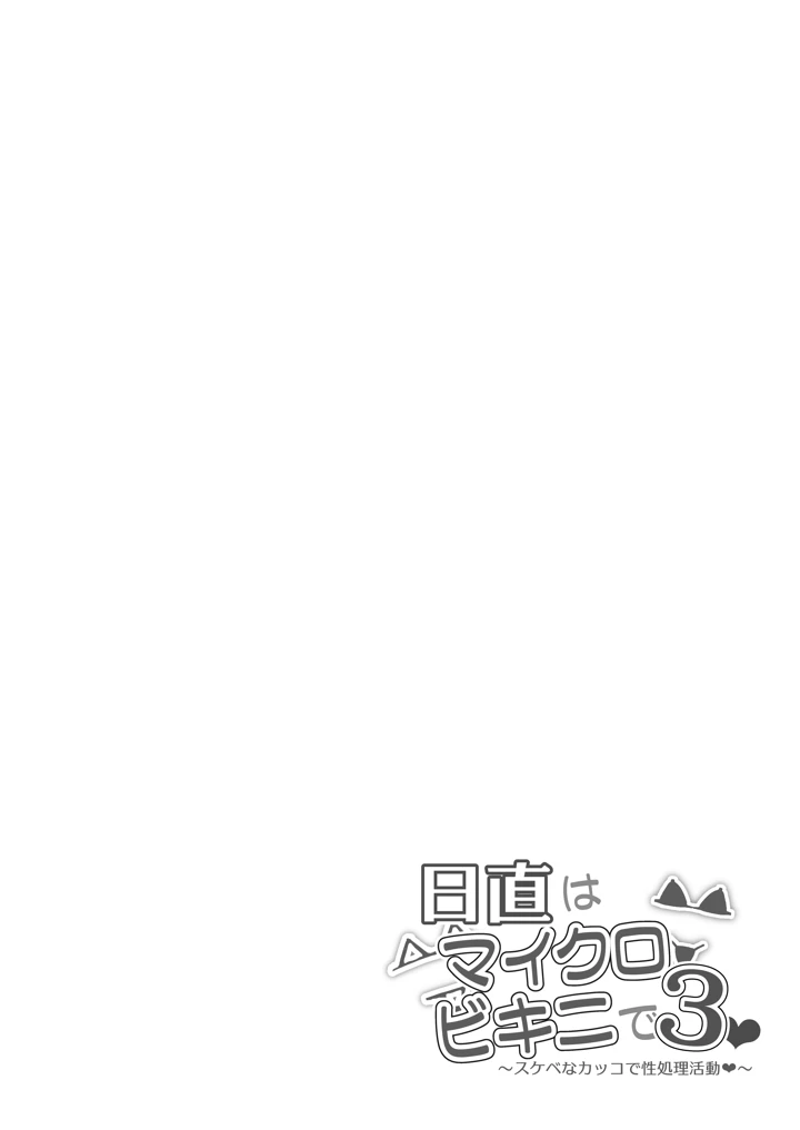 11ページ目