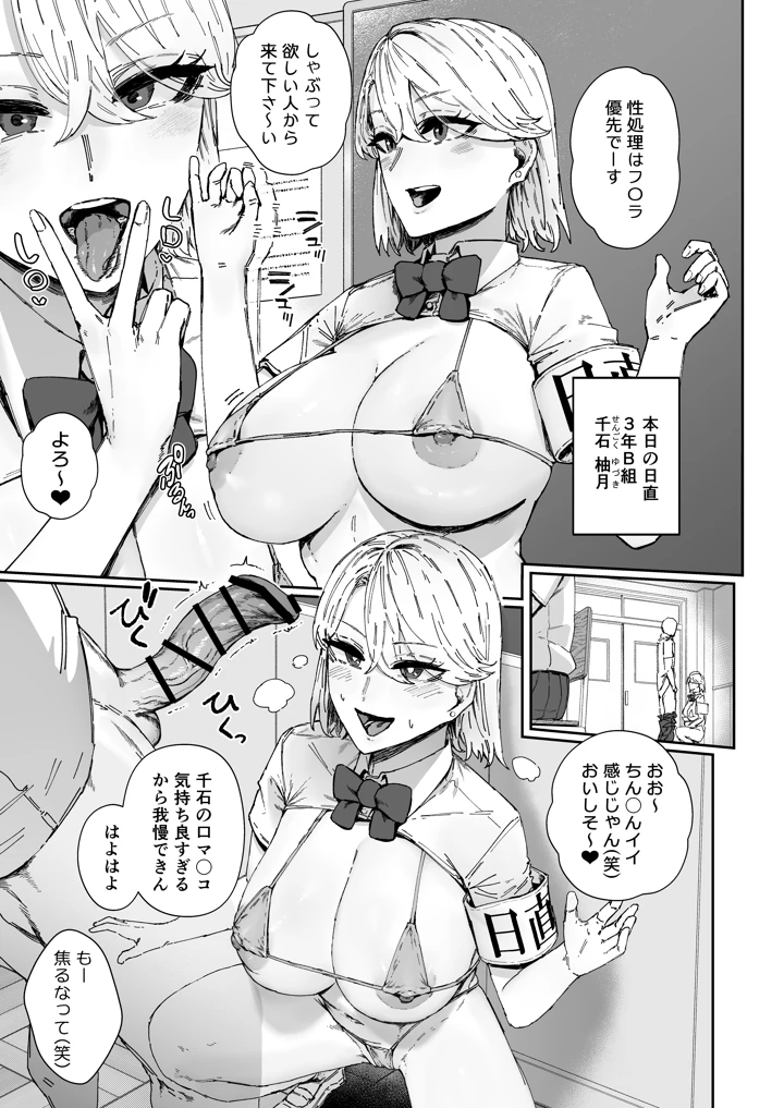 12ページ目