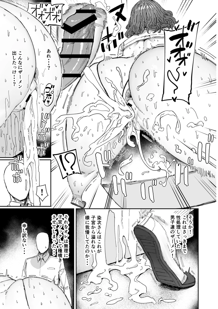 22ページ目